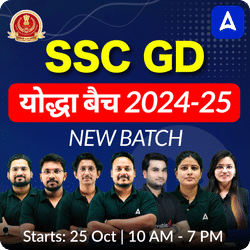 SSC GD योद्धा बैच 2024-25 | Hinglish | Online Live Classes By Adda247